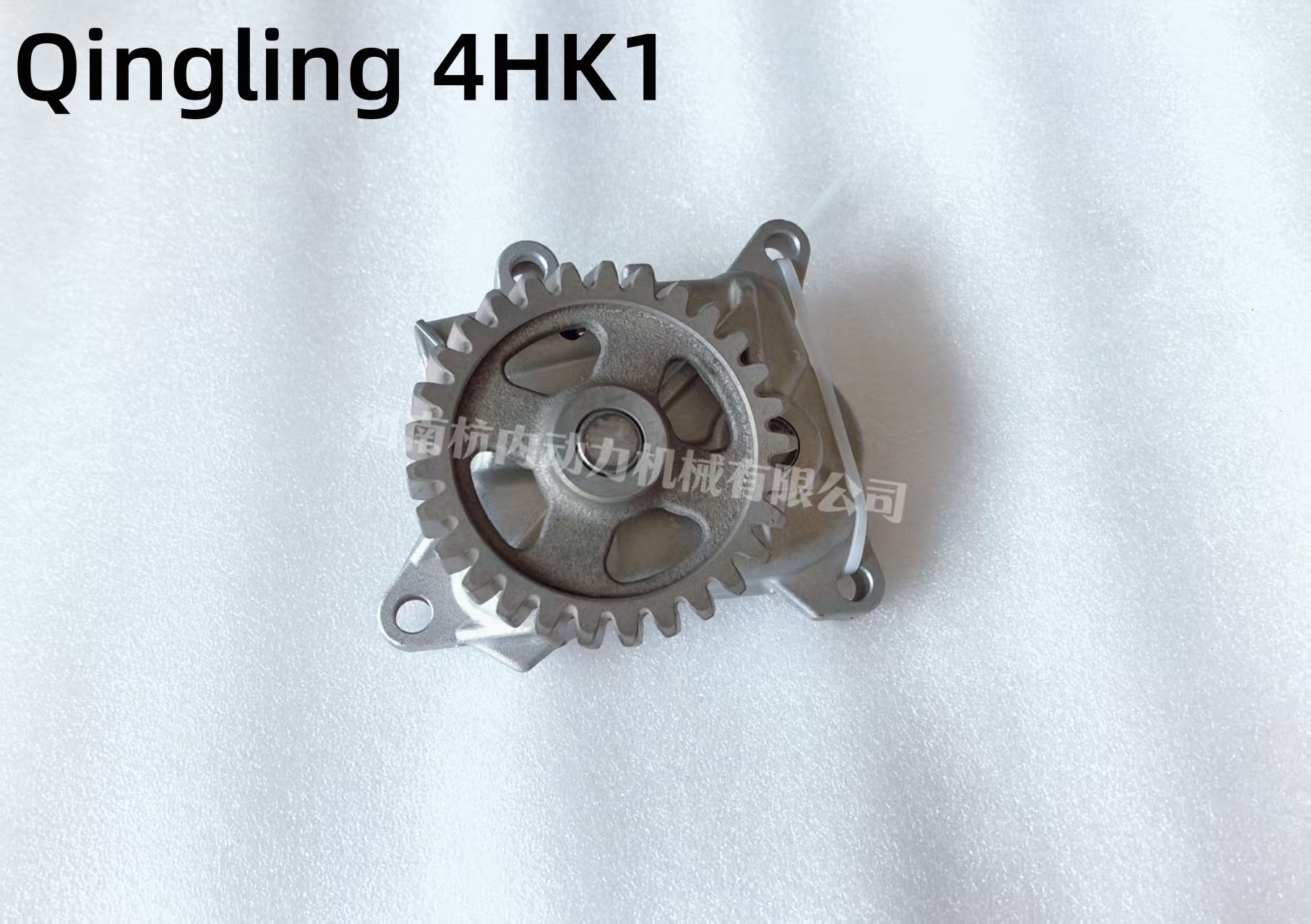 Oil Pump Applicable to lSUZU 4HK1